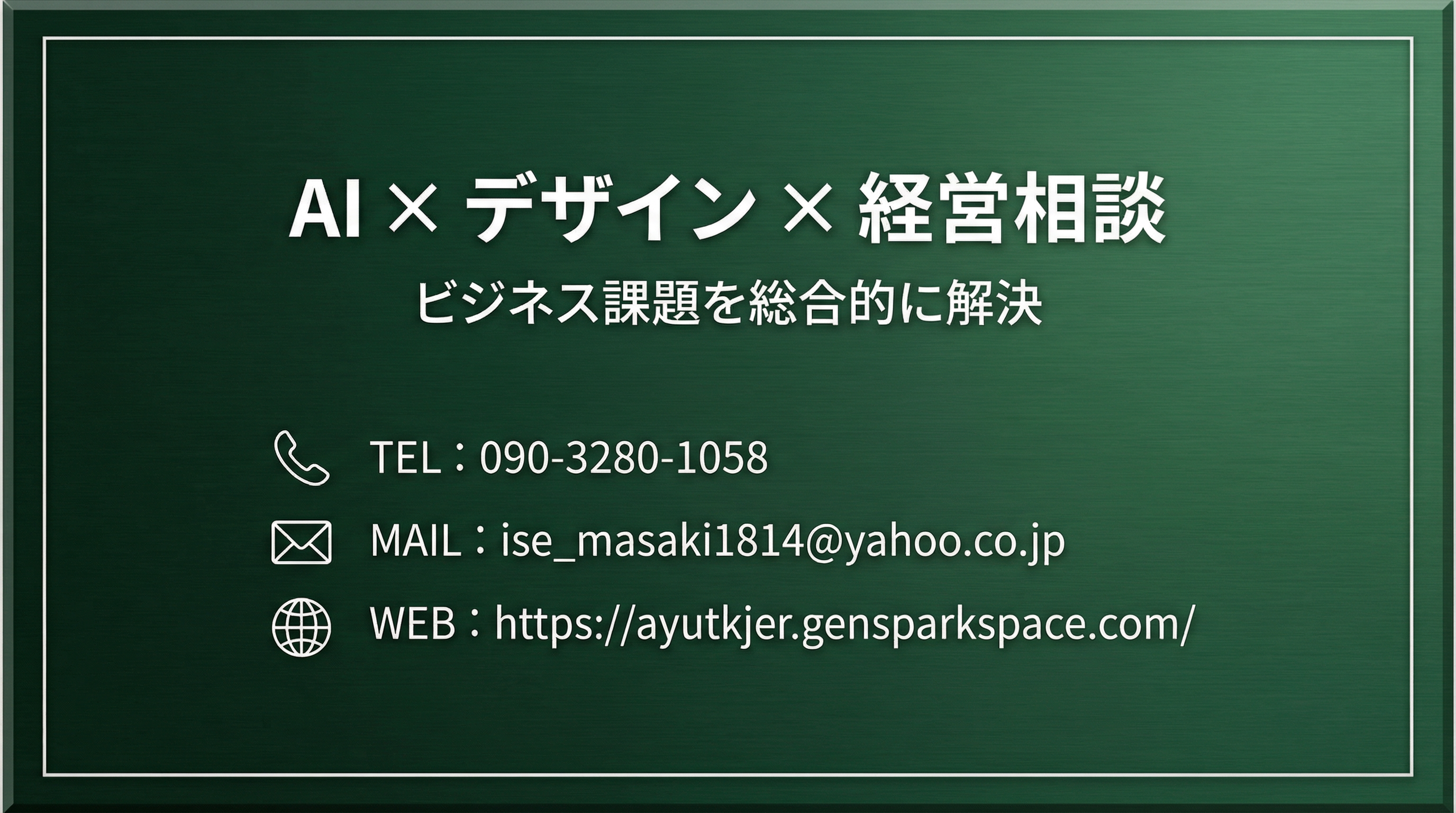 名刺デザイン1 裏面