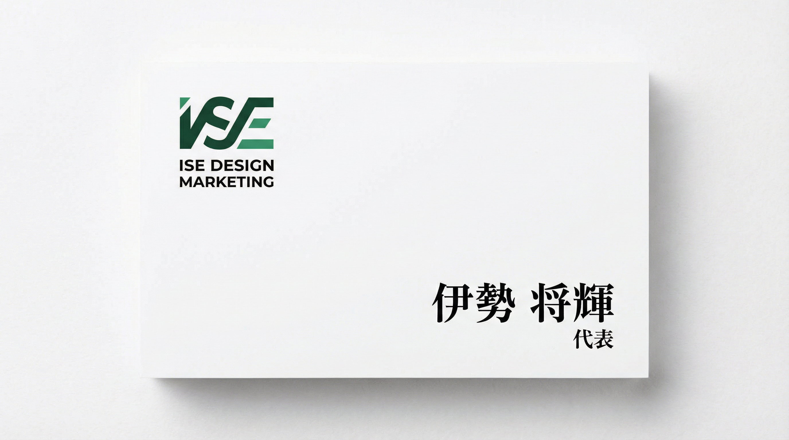 名刺デザイン1 表面