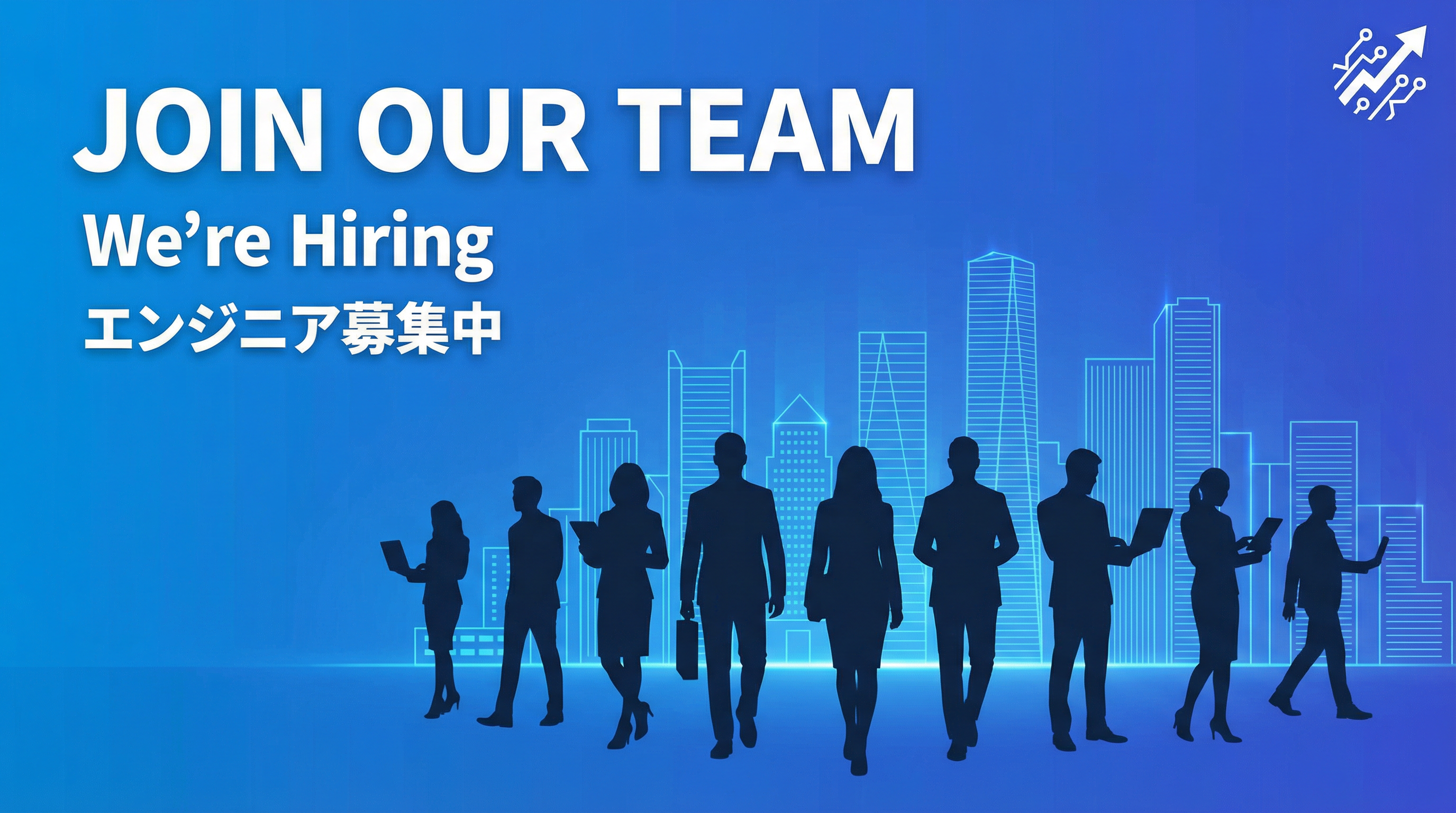 採用広告バナー