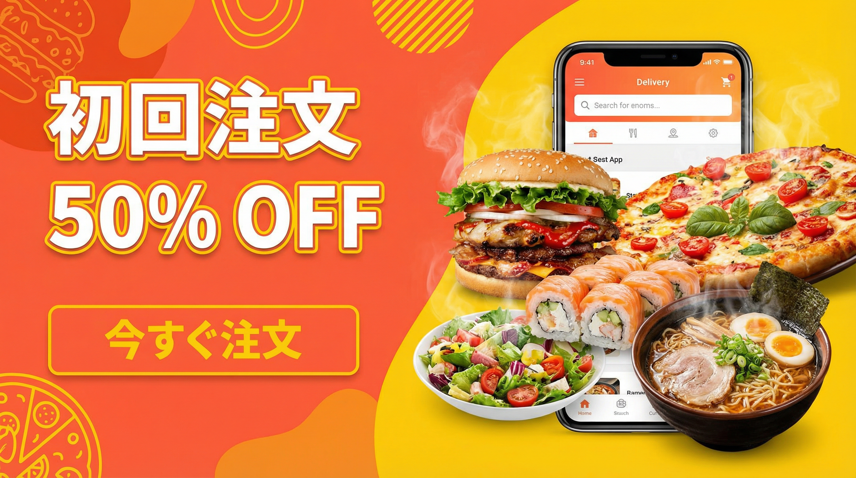 フードデリバリーバナー