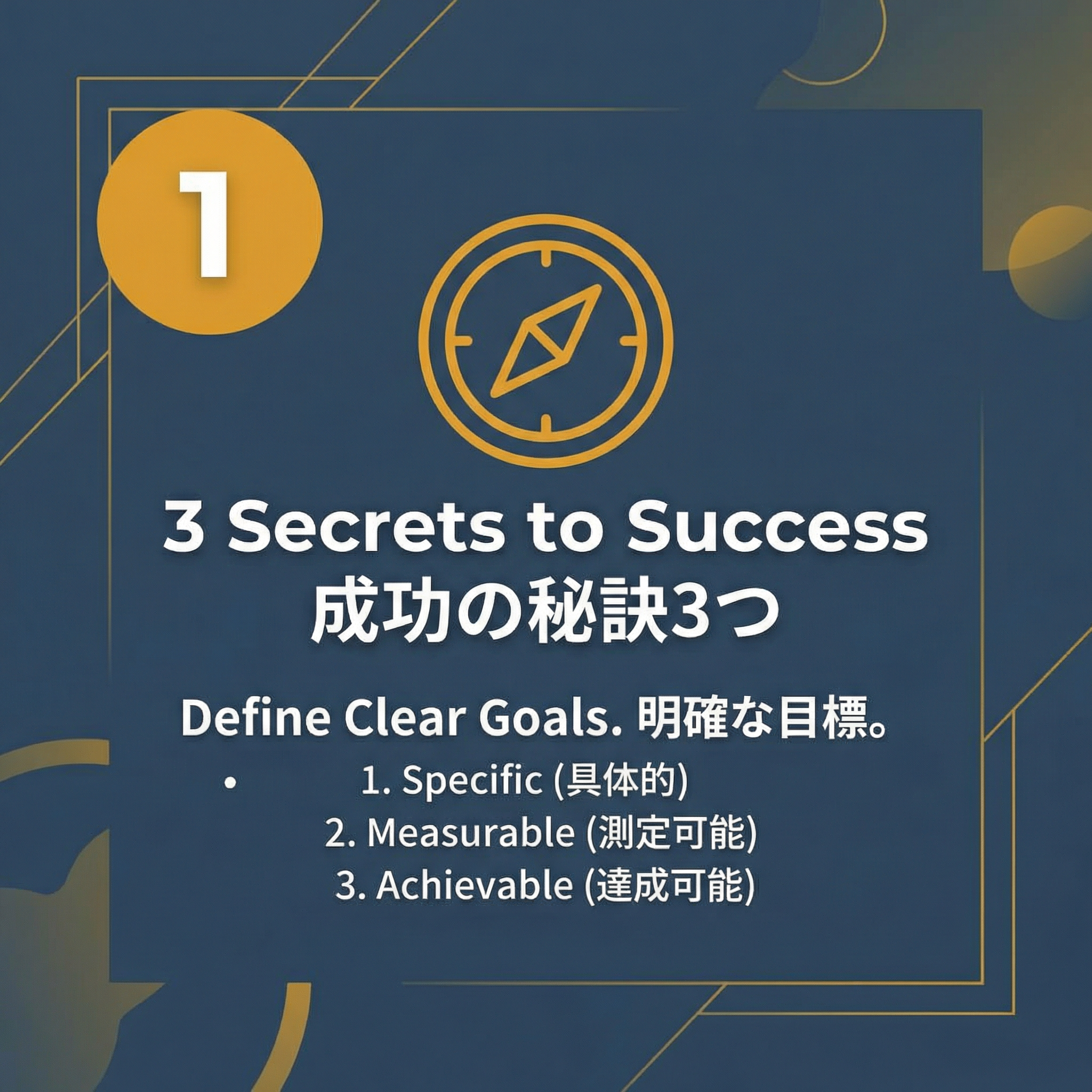 ビジネスTips SNS投稿